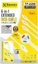 TP-2268  5.0A 3USB PORT 6IN1 EXTENDED DATA CABLE NO GRNTY
