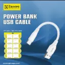 TP-2332  USB+TYPE C 8INCH CABLE NO GRNTY