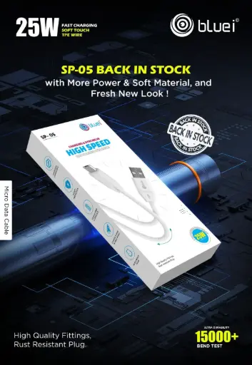 Blue i-SP-05 (micro) 25W